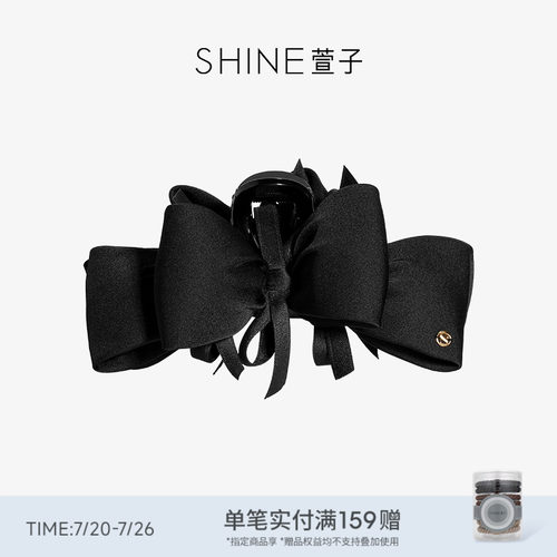 SHINE萱子优雅缎面蝴蝶结抓夹