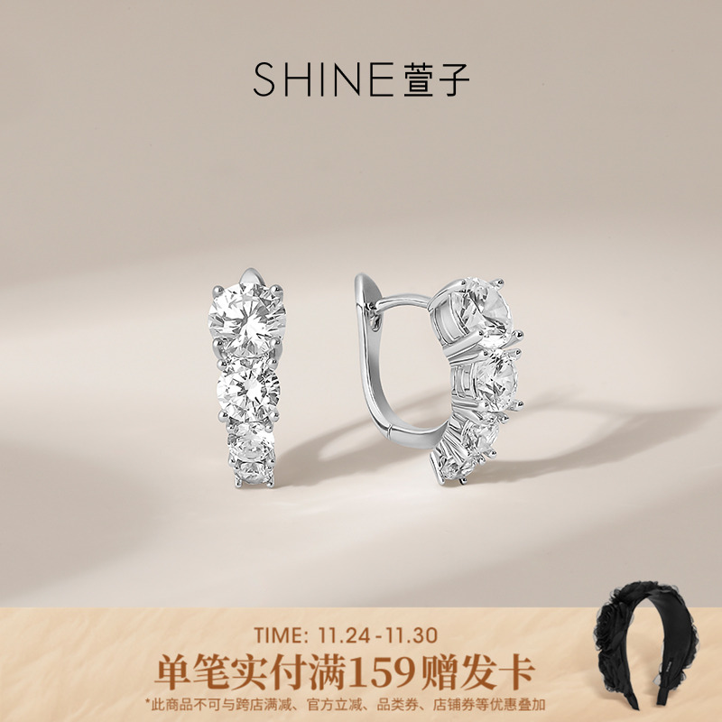 SHINE萱子轻奢闪耀耳环