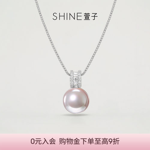 SHINE萱子饰品璀璨星河系列简约优雅珍珠项链女