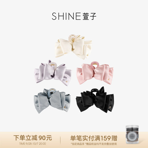 SHINE萱子优雅简约蝴蝶结抓夹