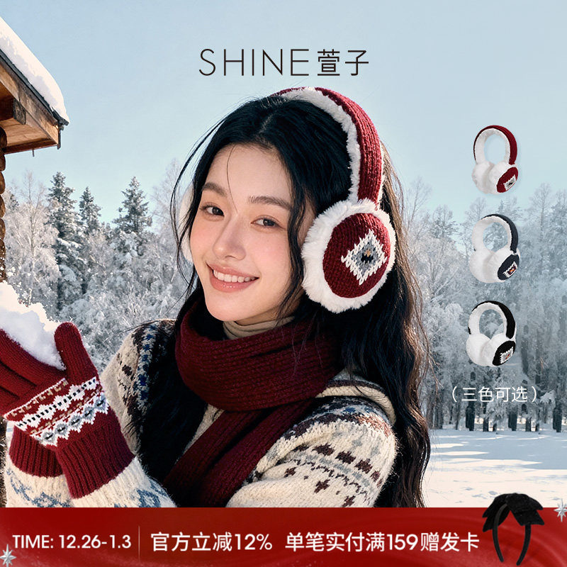 SHINE萱子饰品费尔岛毛绒耳罩保暖耳捂防寒加厚耳套防风新年配饰