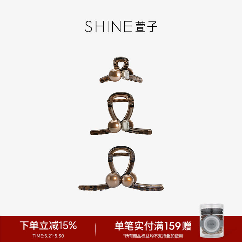 SHINE萱子饰品勃艮第珍珠系列优雅时髦珍珠抓夹精致生日礼物