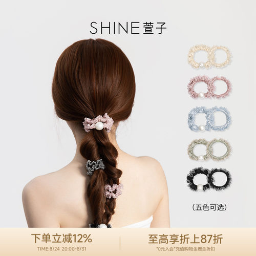SHINE萱子优雅精致水晶大肠发圈