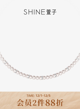 SHINE萱子优雅甜美珍珠项链