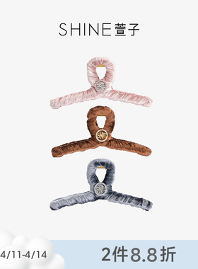 SHINE萱子饰品极光星梦系列时髦丝绒抓夹百搭