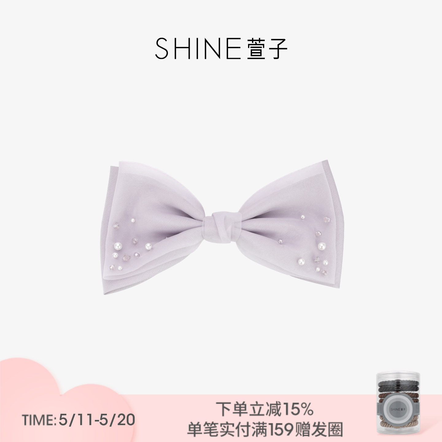 SHINE萱子饰品轻纱幻影系列紫色蝴蝶结横夹发夹520约会穿搭
