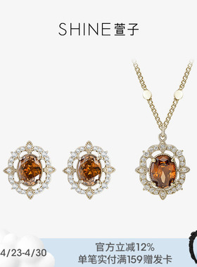 SHINE萱子复古奢华项链耳环