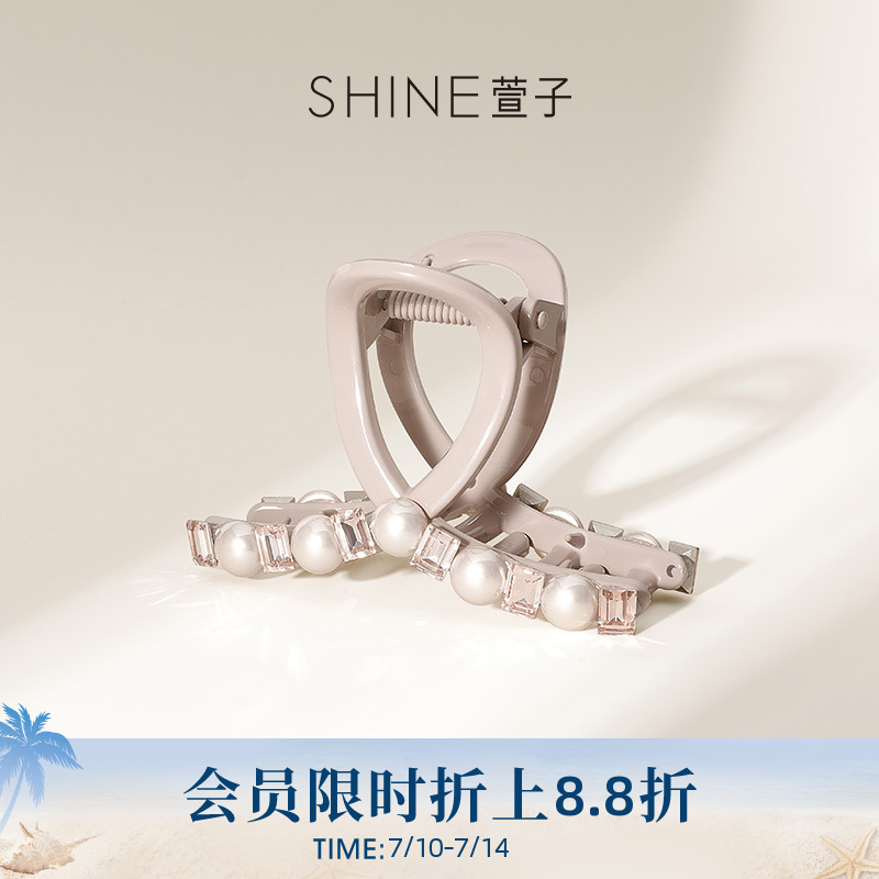 [商场同款]SHINE萱子饰品甜美水晶亚克力莫兰迪粉鲨鱼夹