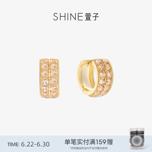 SHINE萱子优雅精致C圈耳环