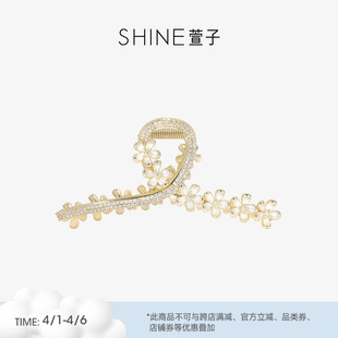 SHINE萱子饰品栀子花抓夹鲨鱼夹大号设计头饰生日礼物早春配色