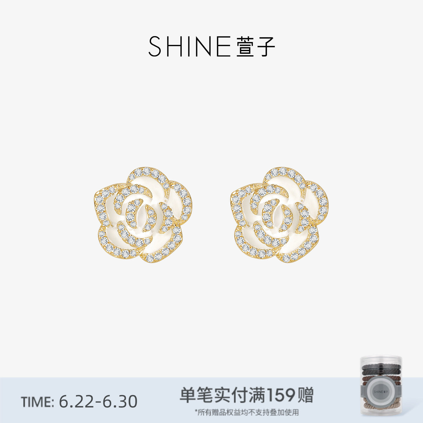 SHINE萱子饰品山茶花耳钉女款花朵耳环耳饰设计感礼物爆款