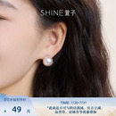 爆款 SHINE萱子饰品珍珠耳钉女银针耳环圆脸耳饰女款 生日礼物