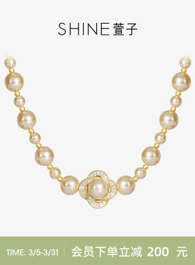SHINE萱子金汐映月系列珍珠套链