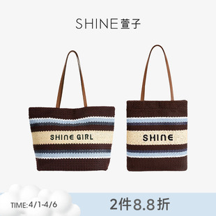 SHINE萱子饰品条纹撞色编织单肩包托特包大容量手拎包生日礼物