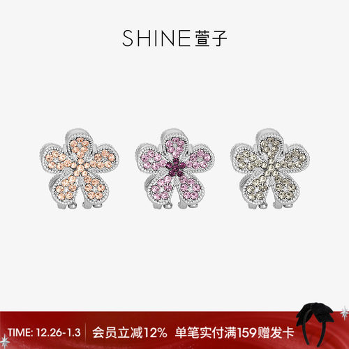 SHINE萱子甜美精致花朵小抓夹