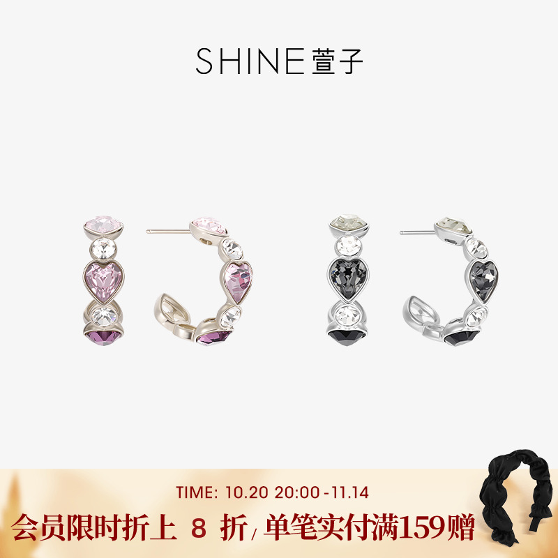SHINE萱子轻奢高级感C圈耳环