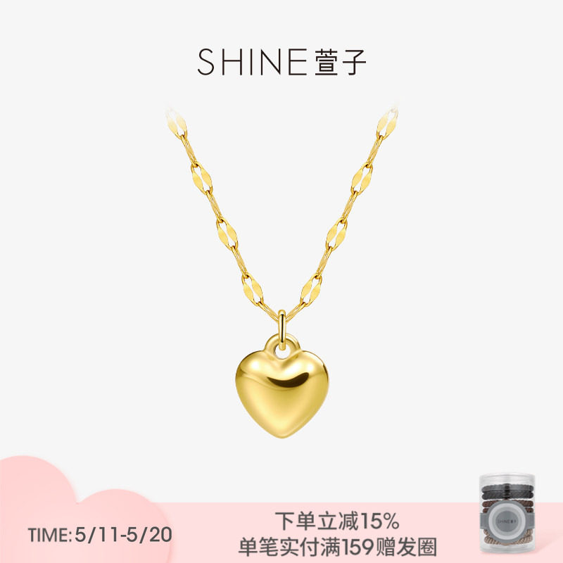 SHINE萱子饰品金色爱心项链小众高级感优雅设计感520礼物
