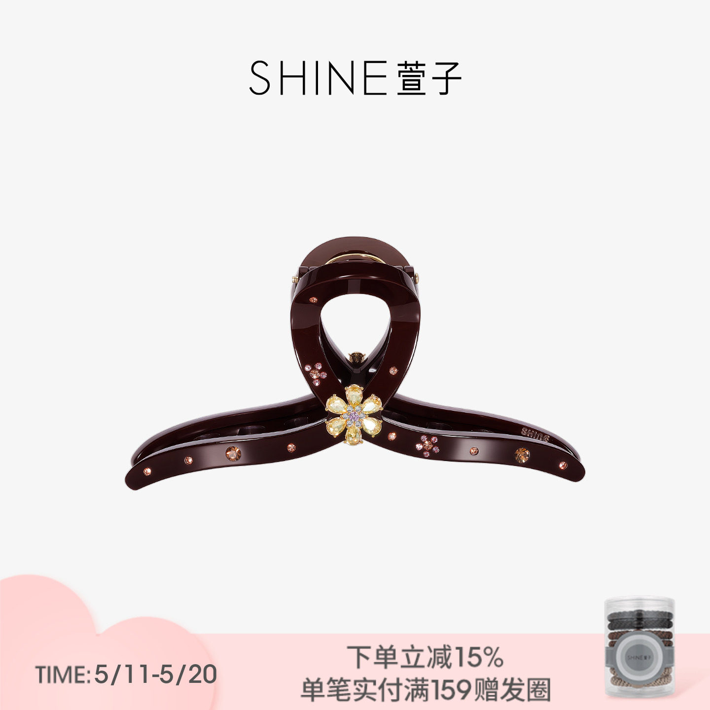 SHINE萱子饰品香芋可露丽系列低调奢华抓夹醋酸板材简约鲨鱼夹