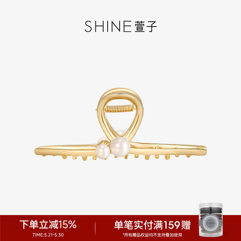 SHINE萱子饰品珍爱时光系列珍珠抓夹女鲨鱼夹金属发夹生日礼物
