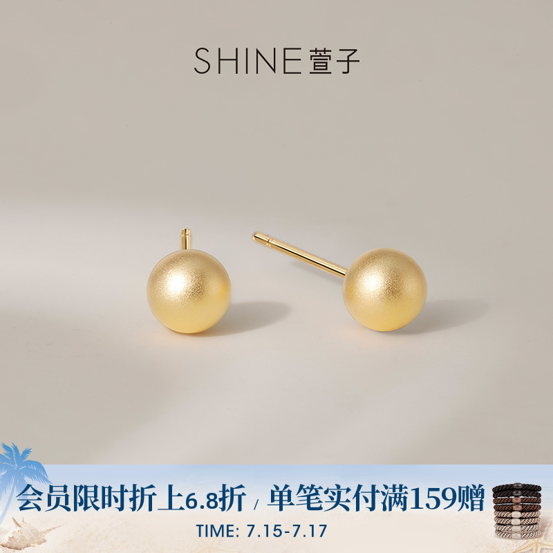 SHINE萱子饰品简约百搭S925银耳钉养耳睡觉不用摘耳环极简风