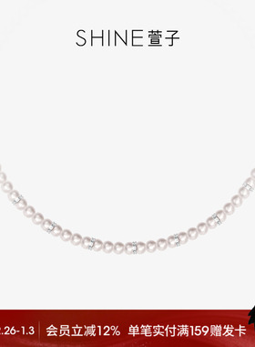 SHINE萱子优雅甜美珍珠项链