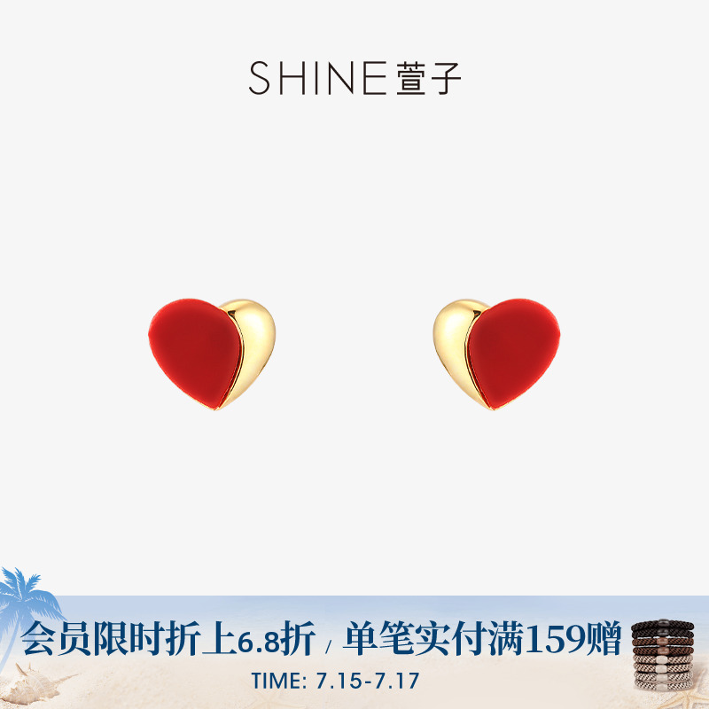 SHINE萱子饰品设计耳饰小爱心拼色亚克力银饰耳环耳钉女生日礼物