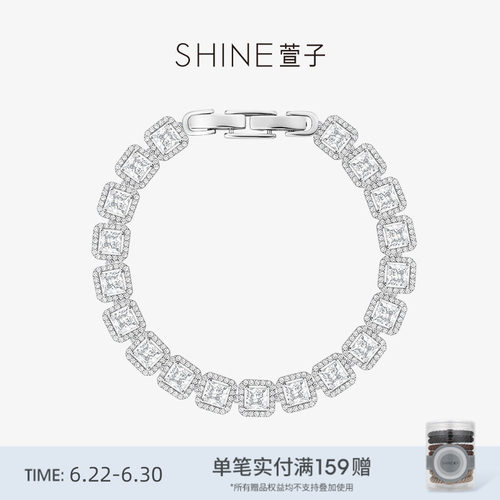 [明星同款]SHINE萱子饰品半糖手链璀璨满钻手链礼物