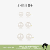 SHINE萱子饰品珍珠耳钉女银针耳环圆脸耳饰女款 生日礼物 爆款