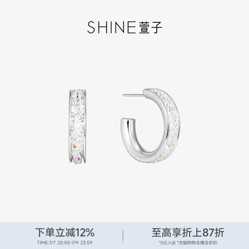 SHINE萱子ab彩碎钻系列C圈耳钉