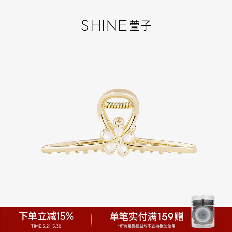 SHINE萱子饰品木槿花抓夹女金属夹鲨鱼夹生日礼物早春配色