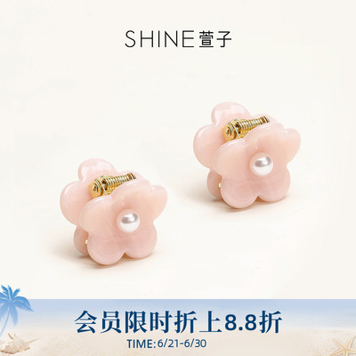 SHINE萱子海棠系列花朵小抓夹