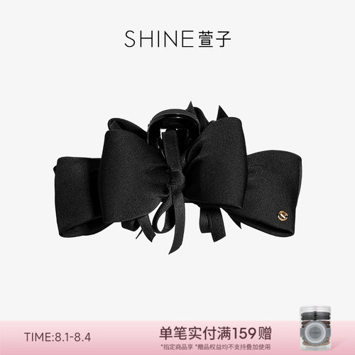 SHINE萱子优雅缎面蝴蝶结抓夹