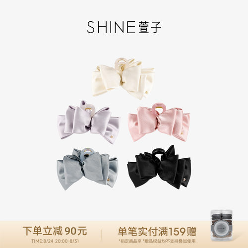 SHINE萱子优雅简约蝴蝶结抓夹