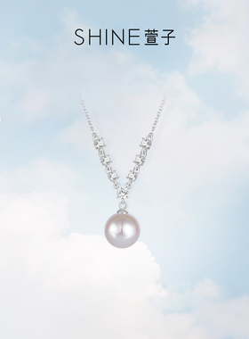 [雪欧尼粉丝专享]SHINE萱子饰品璀璨星河珍珠项链优雅珠光吊坠DB