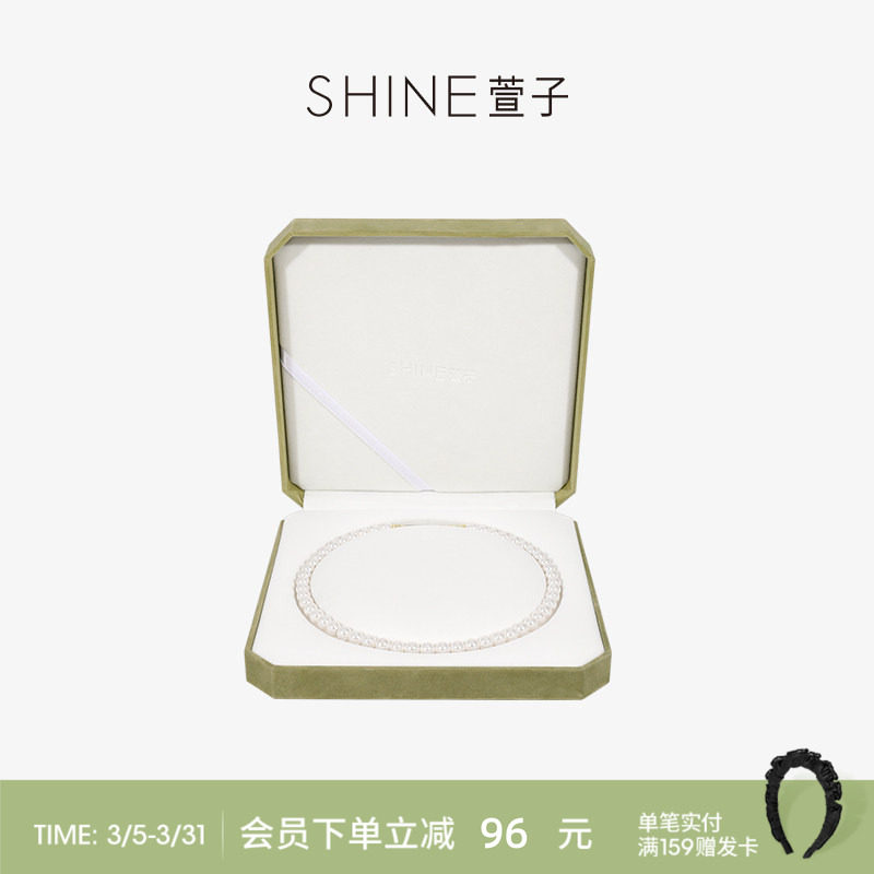 SHINE萱子饰品气质淡水珠首饰礼盒套装珍珠耳环项链生日礼物