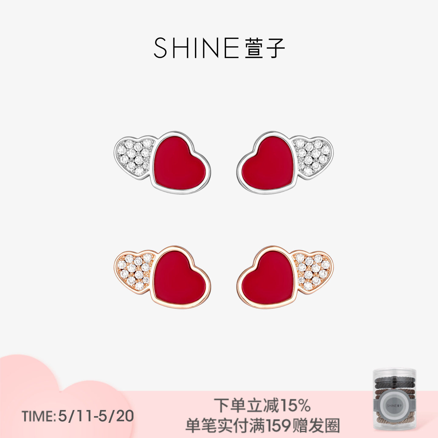 SHINE萱子饰品红白撞色双心小爱心耳环S925银针送女友520