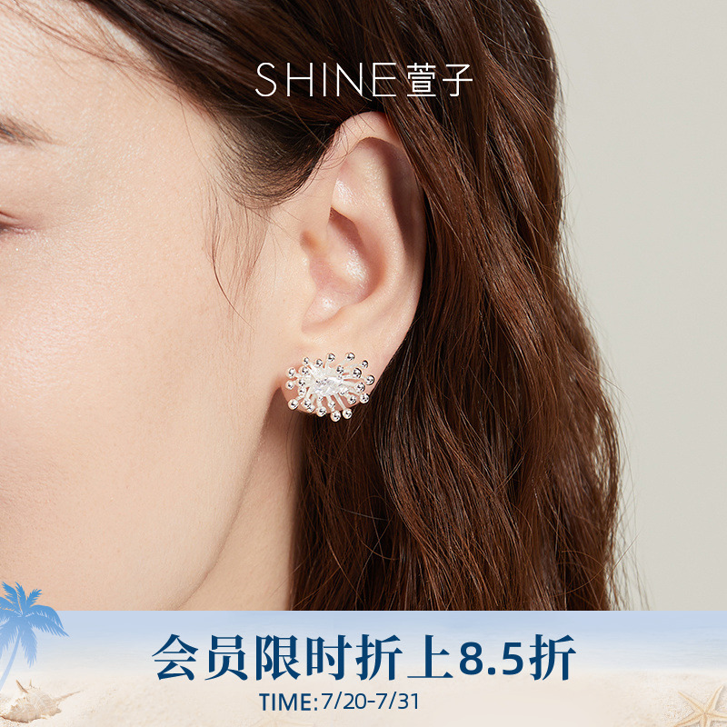 SHINE萱子饰品时尚简约烟花耳环S925银针耳钉女小众设计感耳