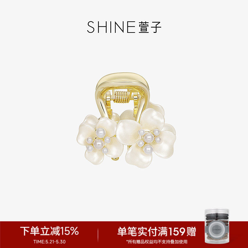 SHINE萱子饰品柔金芳华山茶系列精致奢华小抓夹复古花朵发夹春夏