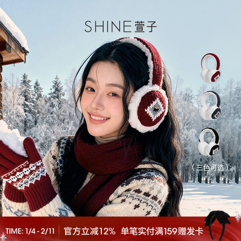 SHINE萱子饰品费尔岛毛绒耳罩保暖耳捂防寒加厚耳套防风新年配饰,服饰配件/皮带/帽子/围巾,耳套,淘宝优惠券,粉丝福利购,淘宝优惠卷