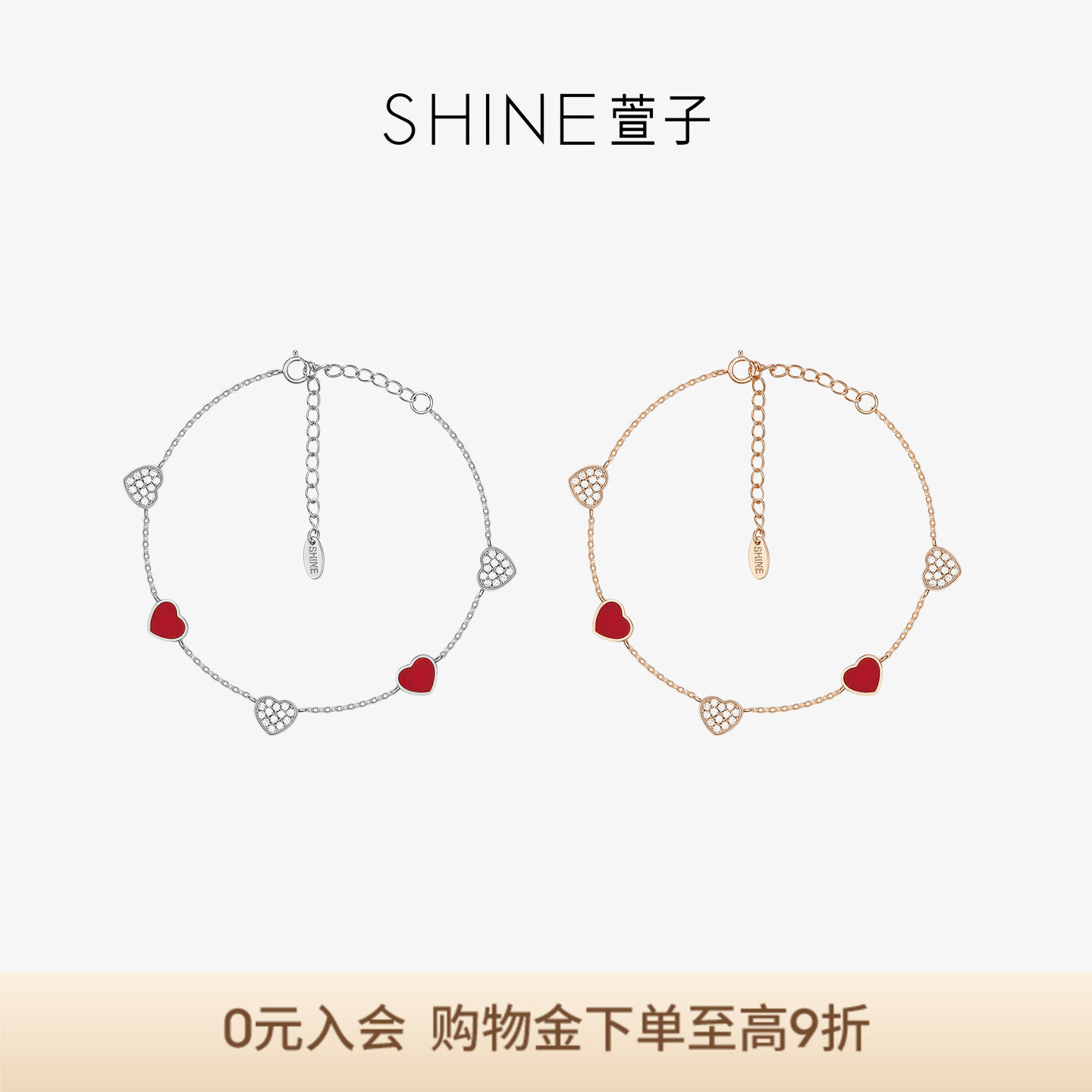 SHINE萱子饰品红白撞色爱心手链图片