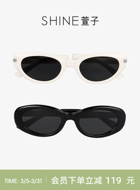 SHINE萱子时尚简约太阳镜