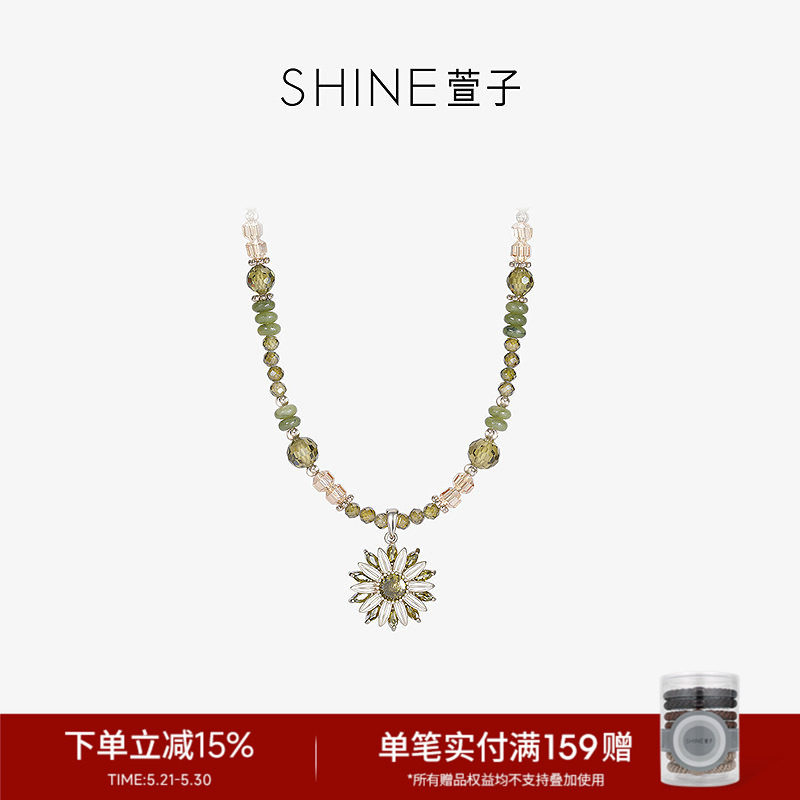 SHINE萱子饰品森屿花序系列设计感花朵串珠项链精致奢华锁骨链