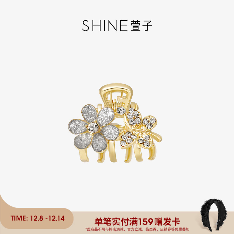 SHINEƷкϽСżӻ䷢Ů 51Ԫ