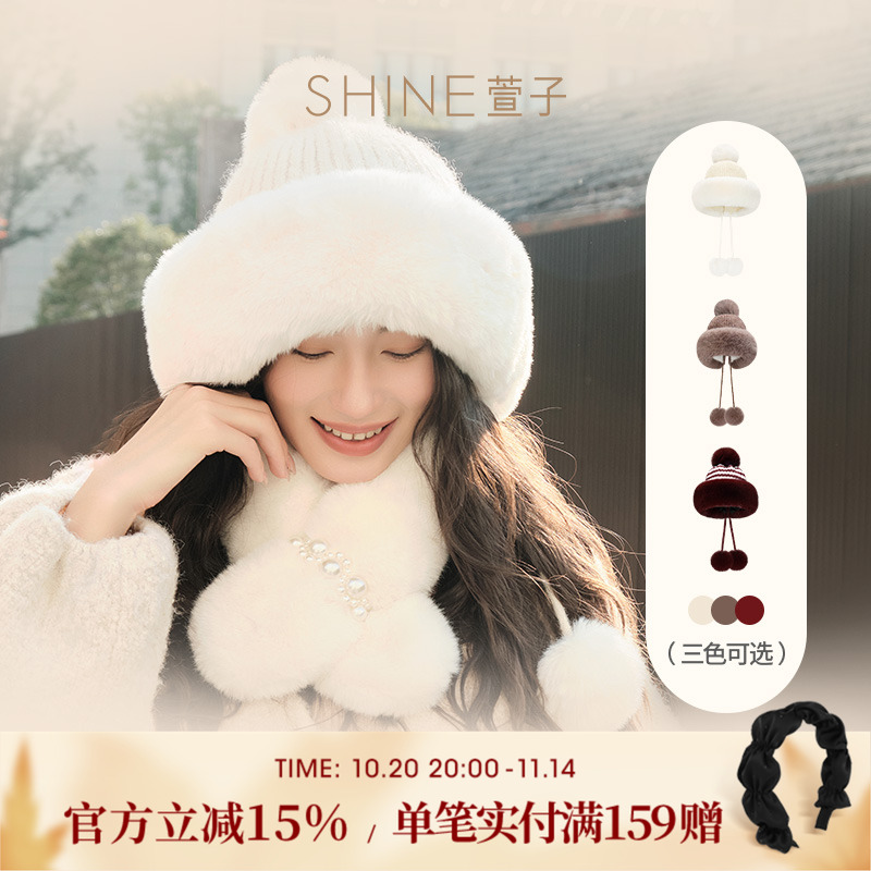 SHINE萱子甜美毛绒毛线帽