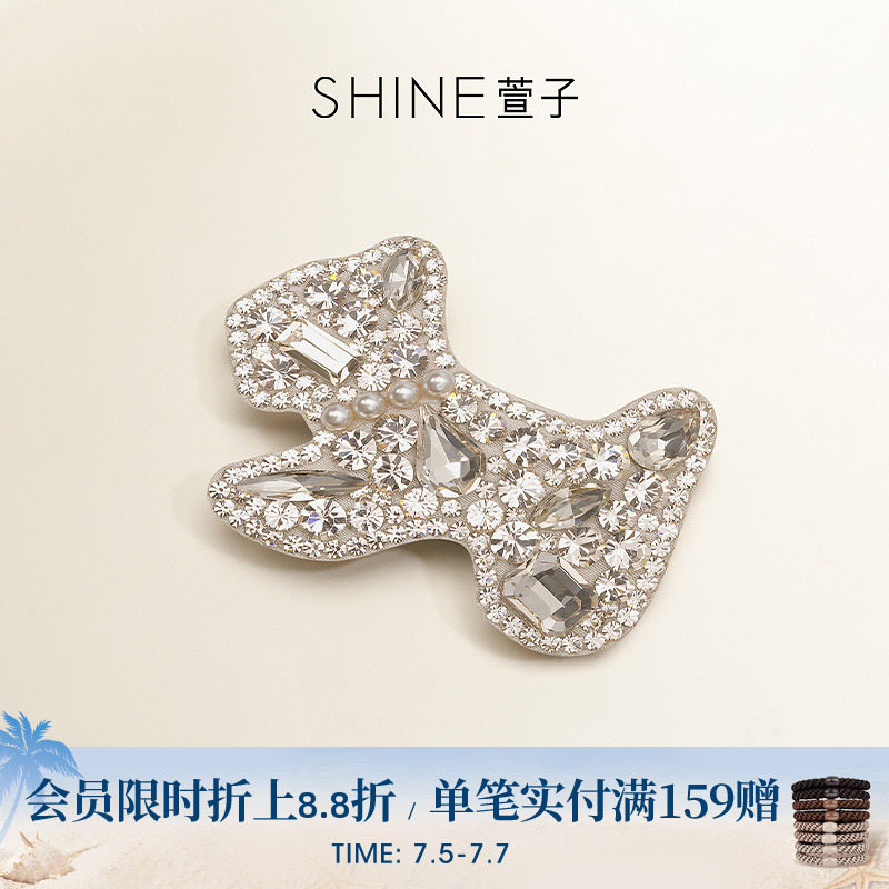 SHINE萱子饰品午后香槟系列甜美可爱小狗边夹闪耀水钻发夹碎发夹