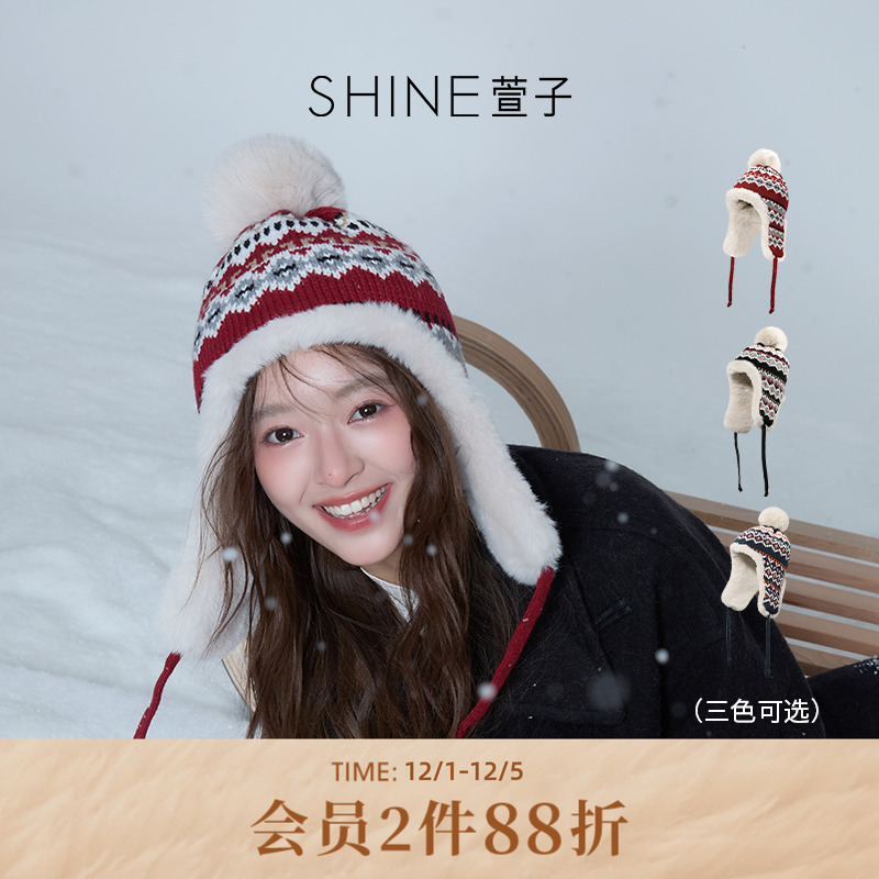 SHINE萱子复古费尔岛毛绒毛线帽