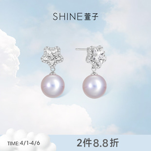 SHINE萱子饰品极光星河系列极光紫珠光耳环设计感小众生日礼物