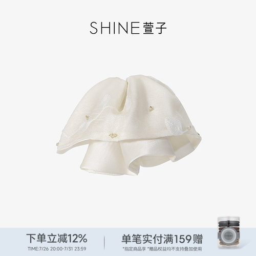 SHINE萱子兰境新生系列气质抓夹