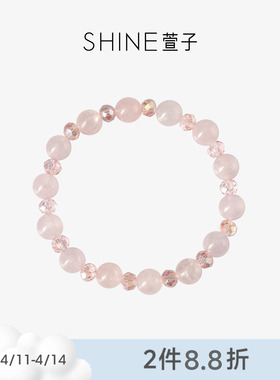SHINE萱子饰品优雅清透感水晶串珠手链新中式中国风手串手饰