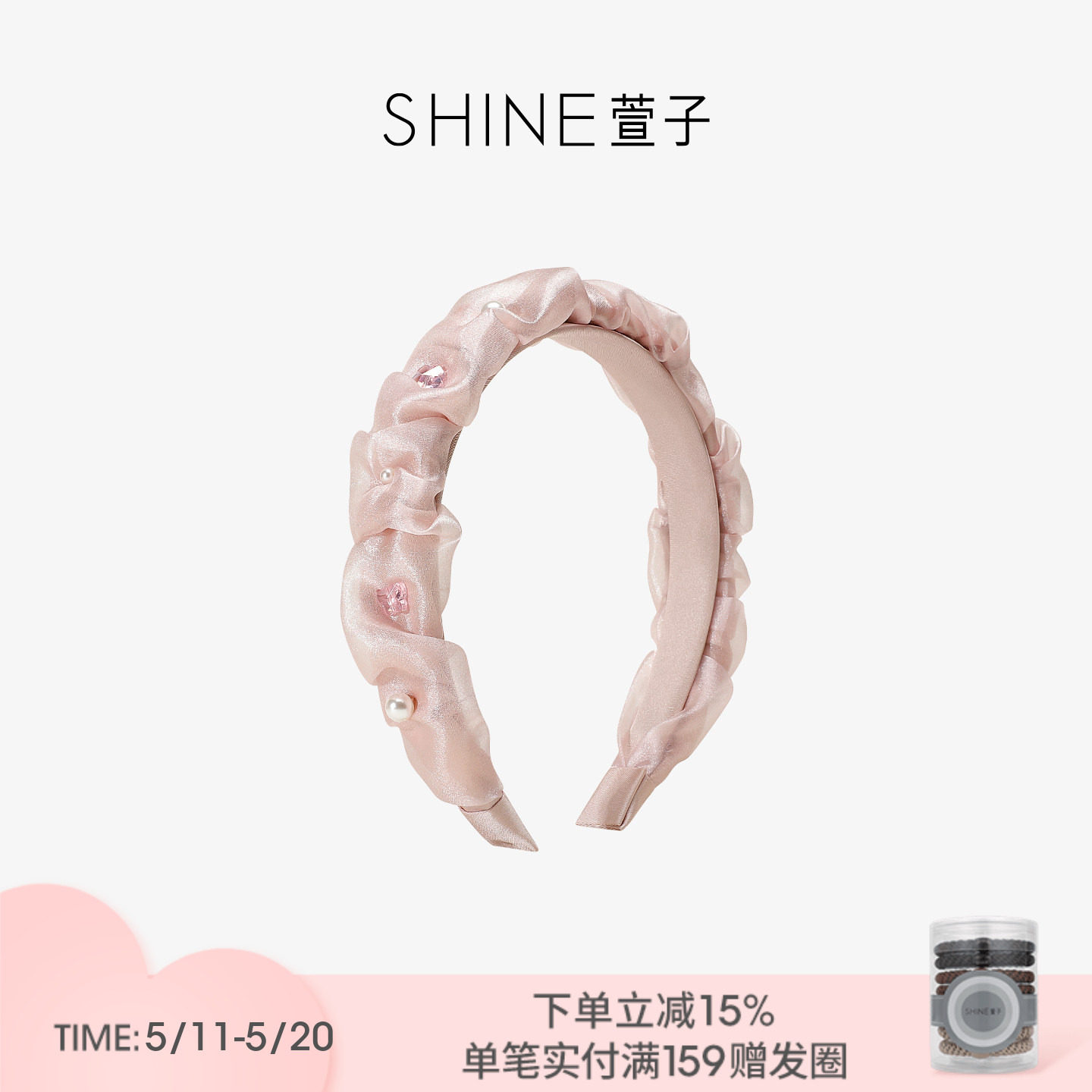 SHINE萱子饰品海棠系列褶皱发卡缎面纱发箍发饰520约会穿搭